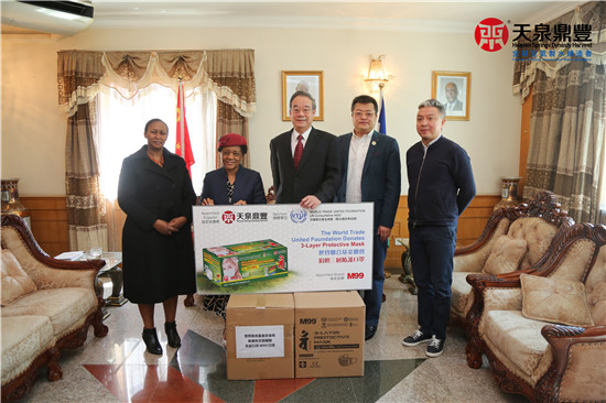 莱索托王国使馆感谢世贸总会 捐赠防疫物资赞好中国制造