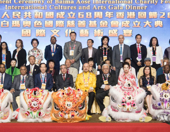 20国驻华使节汇香江贺68周年国庆 共祝国际慈善基金成立