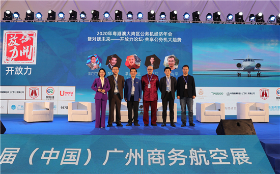 拿督斯里吴达镕受邀出席第三届中国广州商务航空展